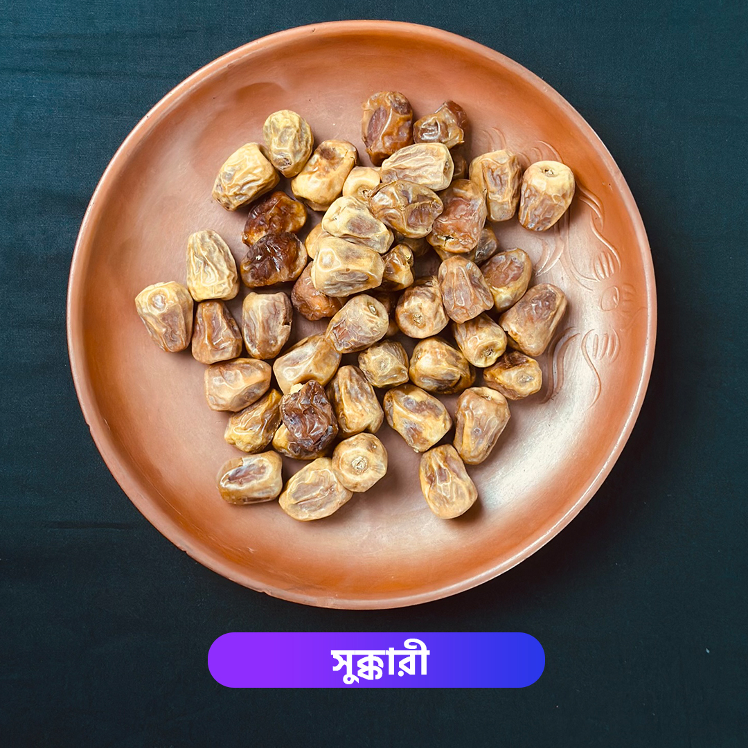 শুক্কারি মুফাত্তাল খেজুর